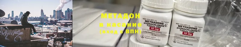 МЕТАДОН кристалл Олонец